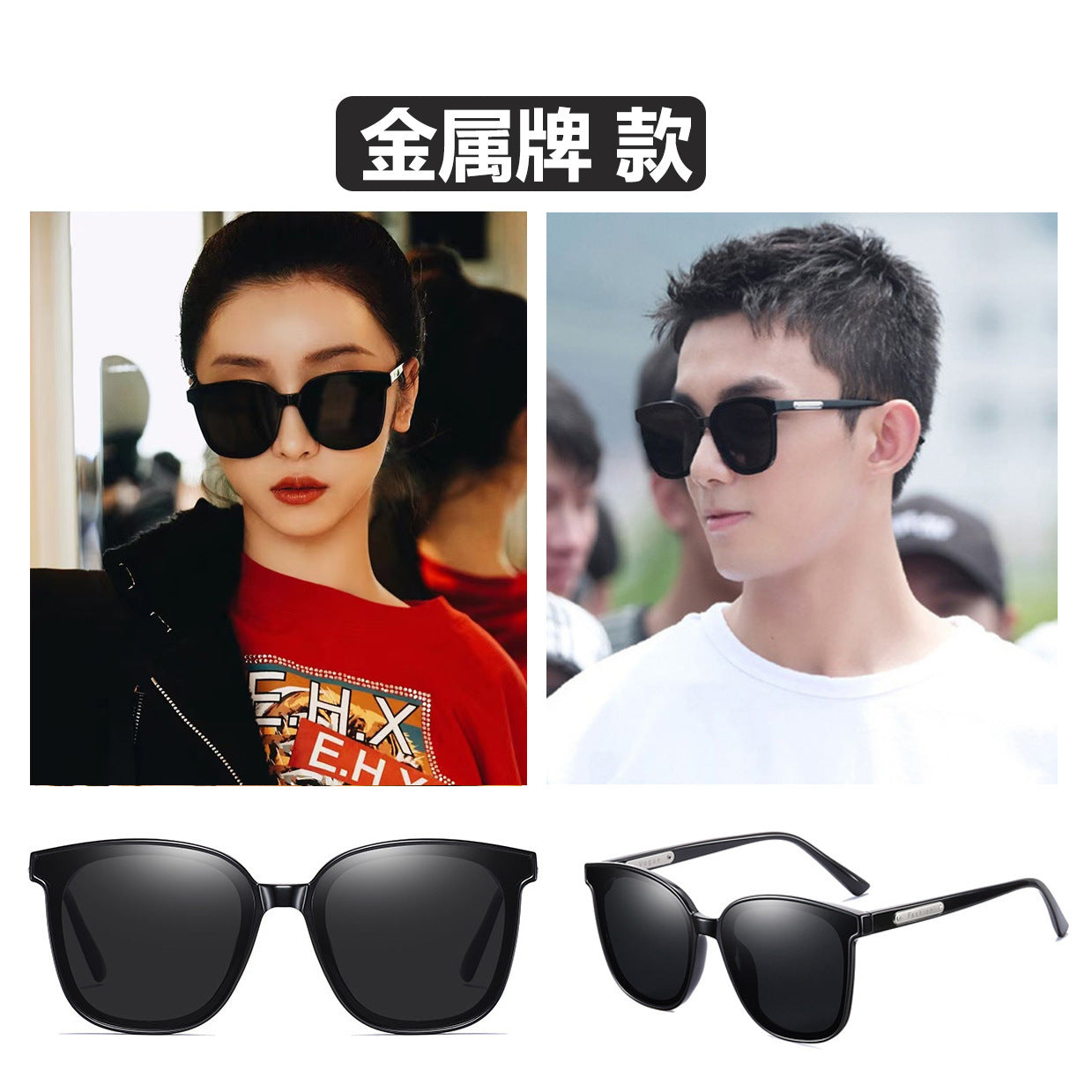 2023 New Gm Sunglasses Live Online Celebrity With The Same Korean Style Sunglasses Men's And Women's Fashion Big Frame Glasses