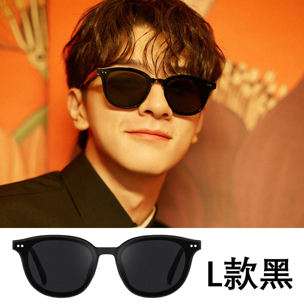 2023 New Gm Sunglasses Live Online Celebrity With The Same Korean Style Sunglasses Men's And Women's Fashion Big Frame Glasses