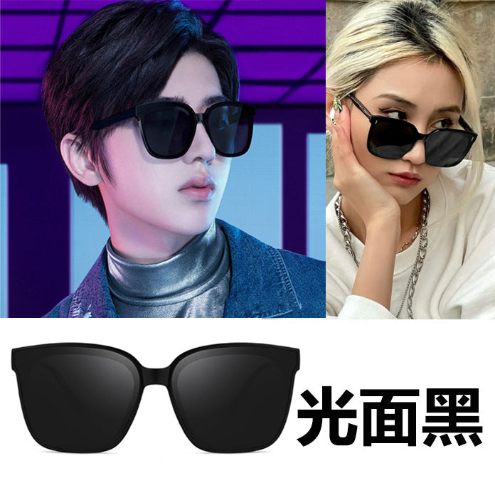 2023 New Gm Sunglasses Live Online Celebrity With The Same Korean Style Sunglasses Men's And Women's Fashion Big Frame Glasses