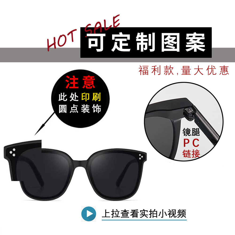 2023 New Gm Sunglasses Live Online Celebrity With The Same Korean Style Sunglasses Men's And Women's Fashion Big Frame Glasses